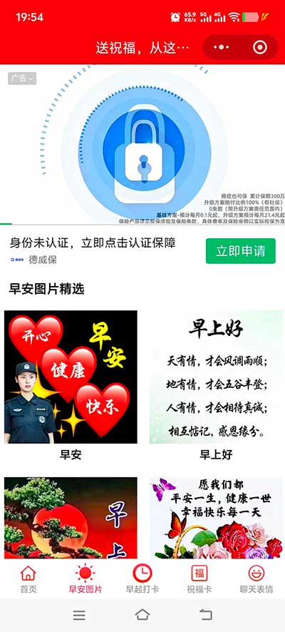 2026下半年，普通人靠小程序流量主还能入局吗？-第1张图片-紫寻网络